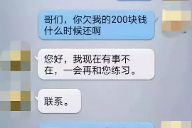 施甸企业清欠服务